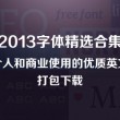win10浏览器显示英文怎么改成中文